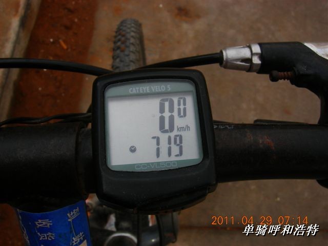 BigBull_骑行呼和浩特 090.jpg