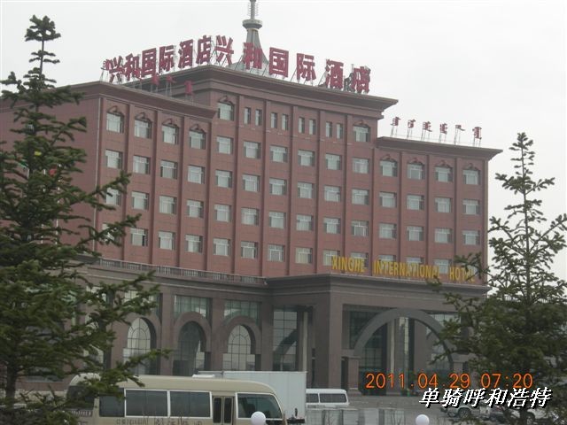 BigBull_骑行呼和浩特 092.jpg