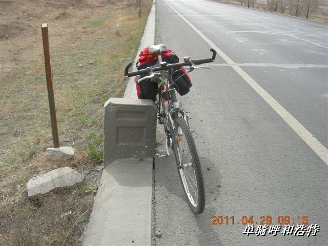 BigBull_骑行呼和浩特 095.jpg