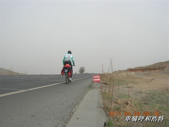 BigBull_骑行呼和浩特 098.jpg
