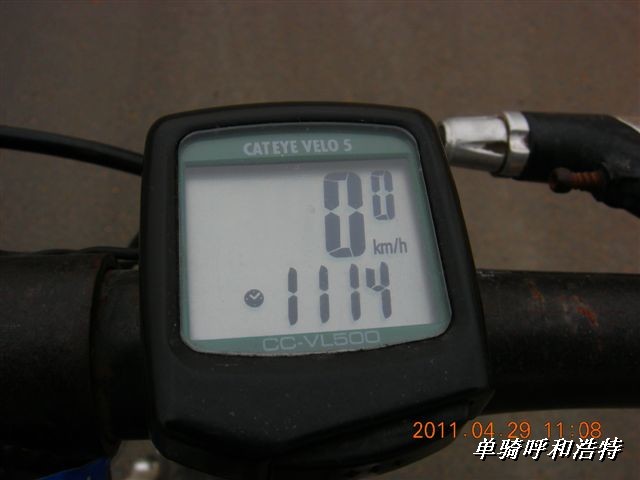 BigBull_骑行呼和浩特 106.jpg