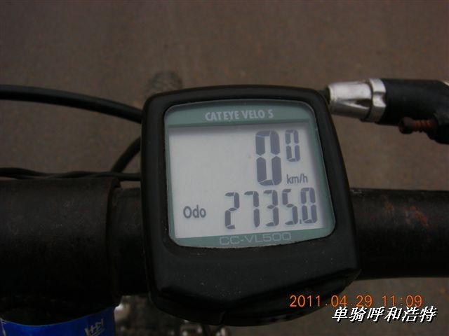 BigBull_骑行呼和浩特 108.jpg