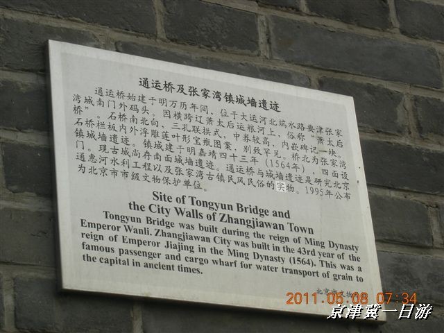 BigBull_天津自行车配件市场 252.jpg