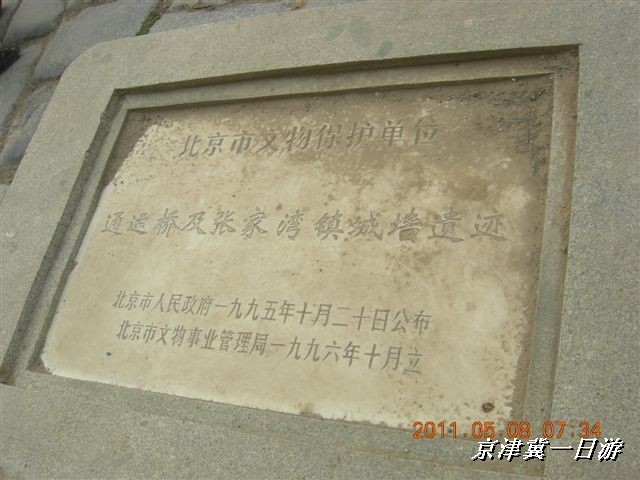 BigBull_天津自行车配件市场 253.jpg