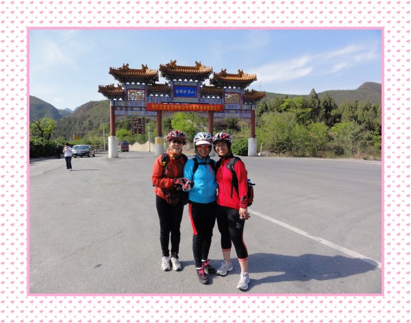 核桃.满兑.热气球