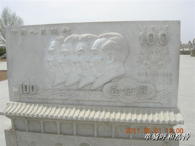 BigBull_骑行呼和浩特 142.jpg