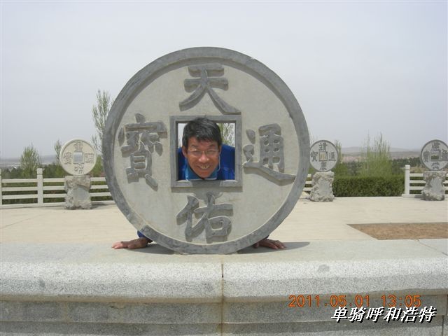 BigBull_骑行呼和浩特 151.jpg