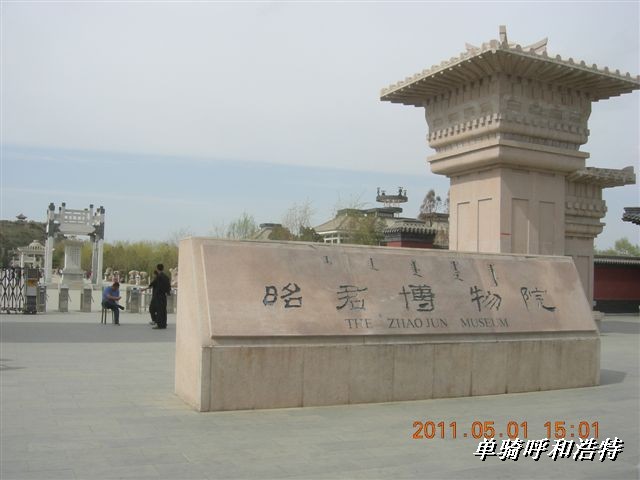 BigBull_骑行呼和浩特 175.jpg