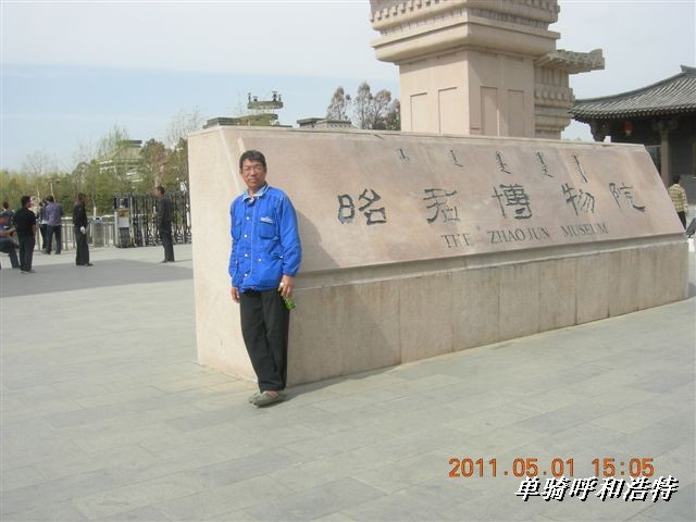 BigBull_骑行呼和浩特 178.jpg