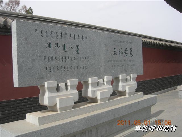 BigBull_骑行呼和浩特 179.jpg