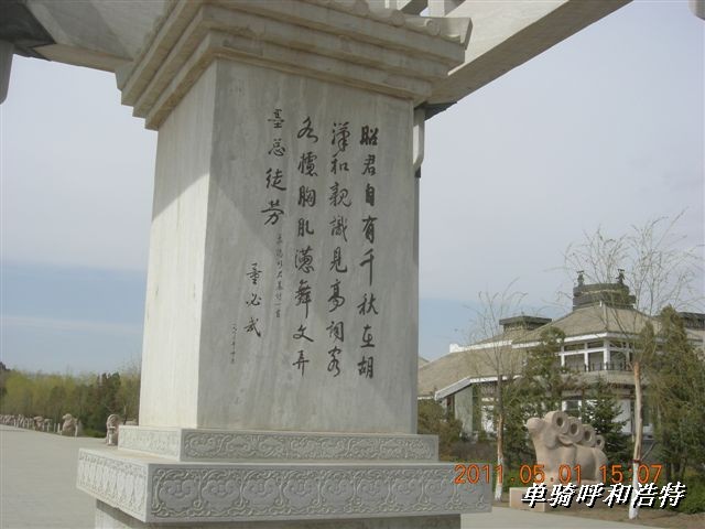 BigBull_骑行呼和浩特 181.jpg