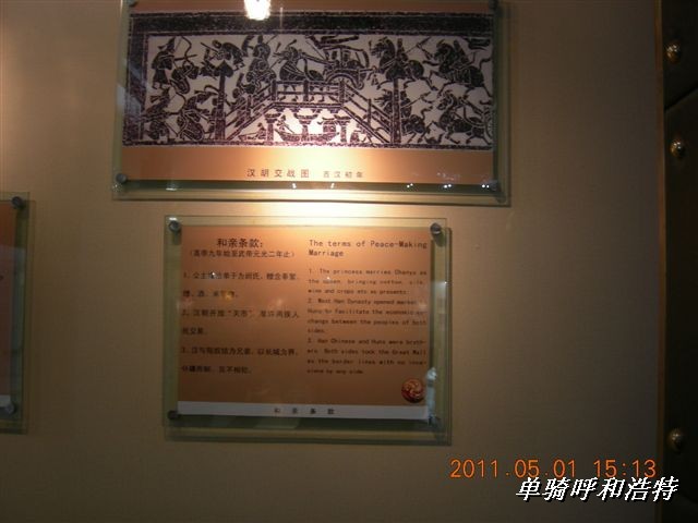 BigBull_骑行呼和浩特 186.jpg