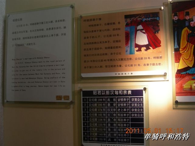 BigBull_骑行呼和浩特 190.jpg