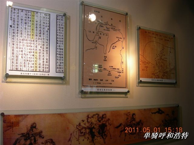 BigBull_骑行呼和浩特 192.jpg