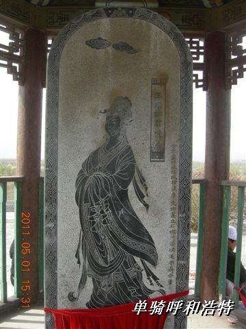 BigBull_骑行呼和浩特 206.jpg