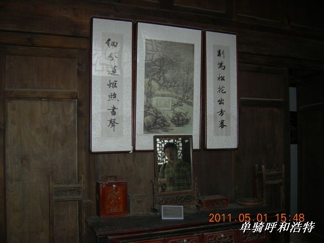 BigBull_骑行呼和浩特 216.jpg