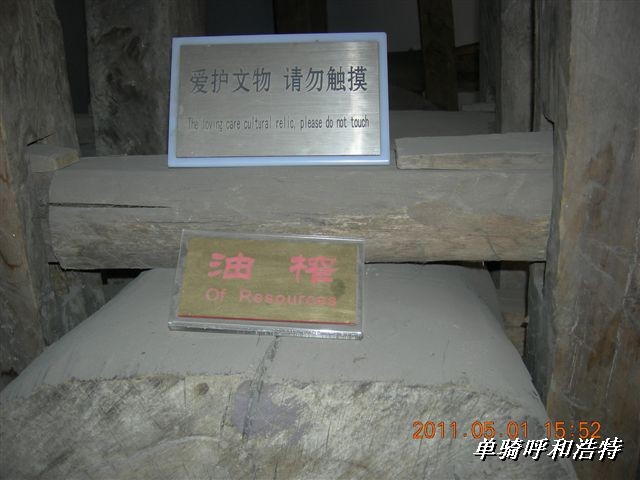 BigBull_骑行呼和浩特 219.jpg