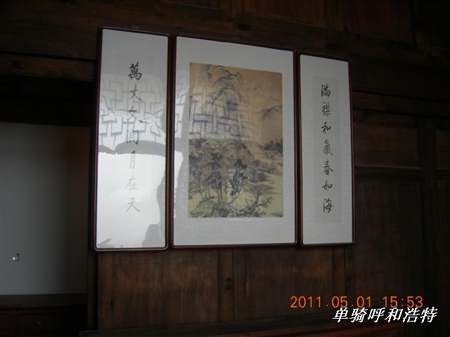 BigBull_骑行呼和浩特 220.jpg