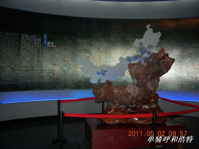 BigBull_骑行呼和浩特 239.jpg