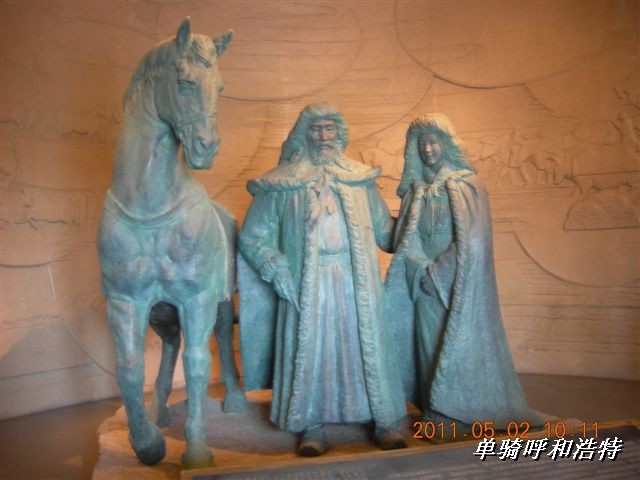 BigBull_骑行呼和浩特 247.jpg