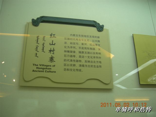 BigBull_骑行呼和浩特 249.jpg