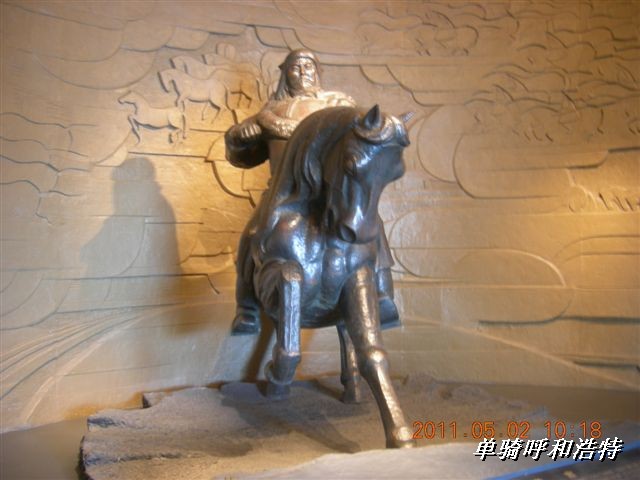 BigBull_骑行呼和浩特 255.jpg