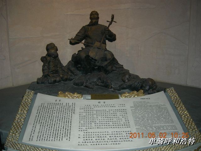 BigBull_骑行呼和浩特 261.jpg