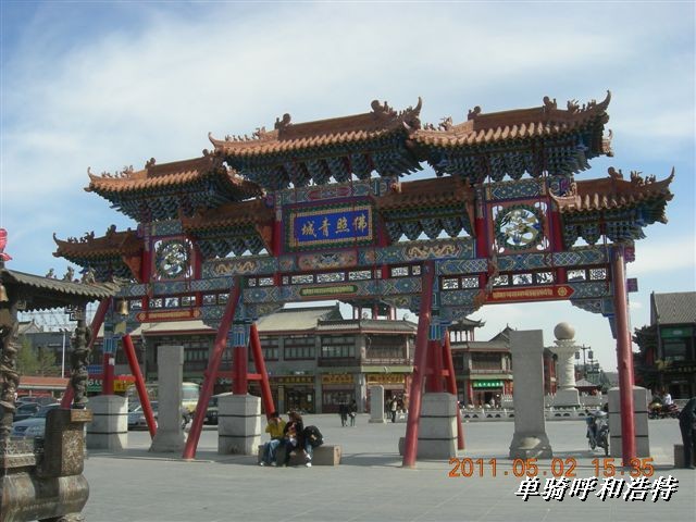 BigBull_骑行呼和浩特 277.jpg