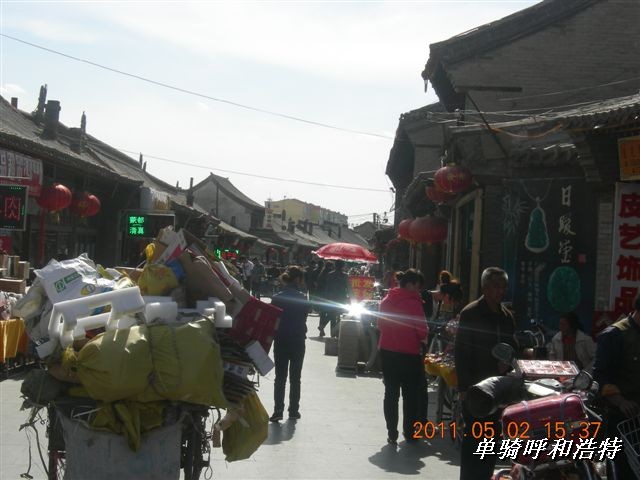 BigBull_骑行呼和浩特 280.jpg