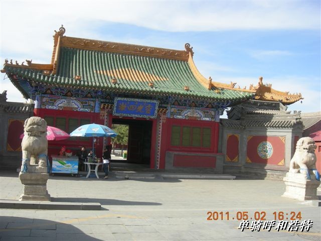 BigBull_骑行呼和浩特 287.jpg