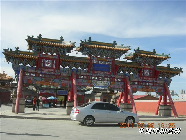 BigBull_骑行呼和浩特 288.jpg