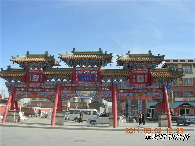 BigBull_骑行呼和浩特 289.jpg