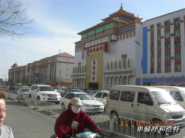 BigBull_骑行呼和浩特 291.jpg