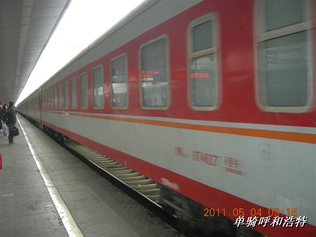 BigBull_骑行呼和浩特 293.jpg