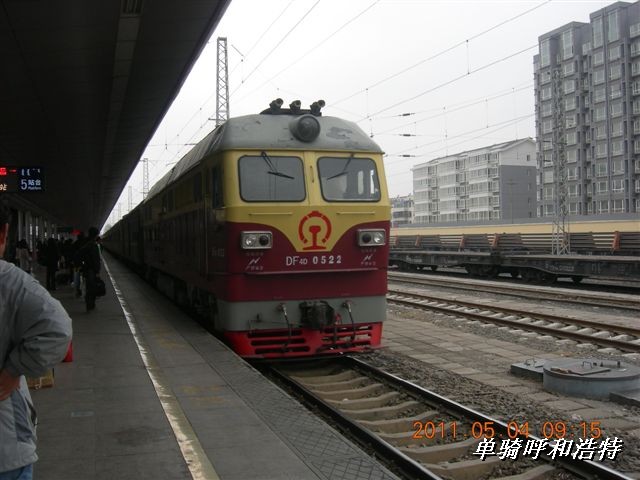 BigBull_骑行呼和浩特 240.jpg