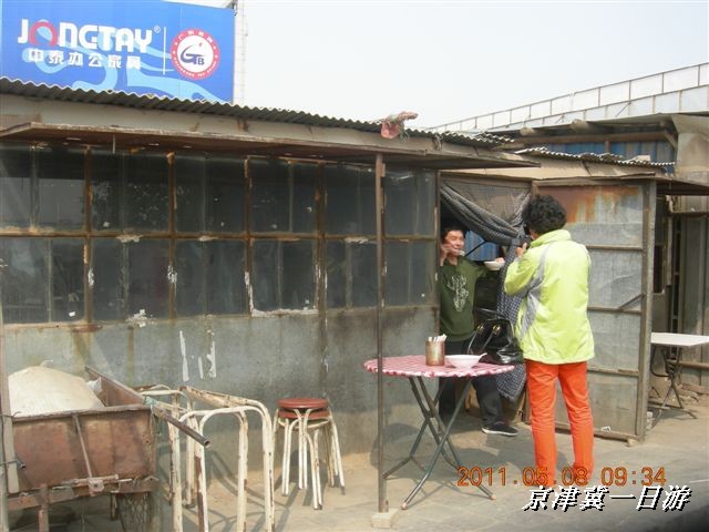 BigBull_天津自行车配件市场 293.jpg