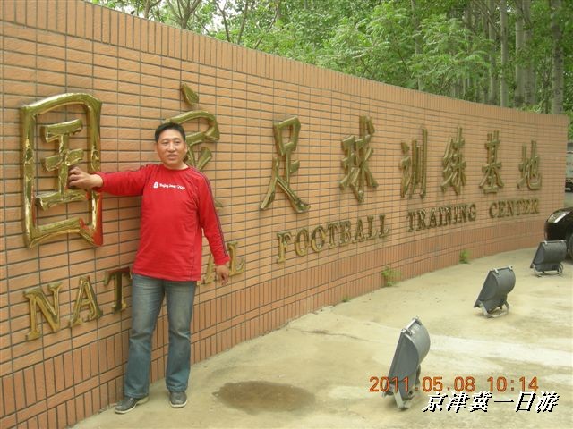 BigBull_天津自行车配件市场 297.jpg