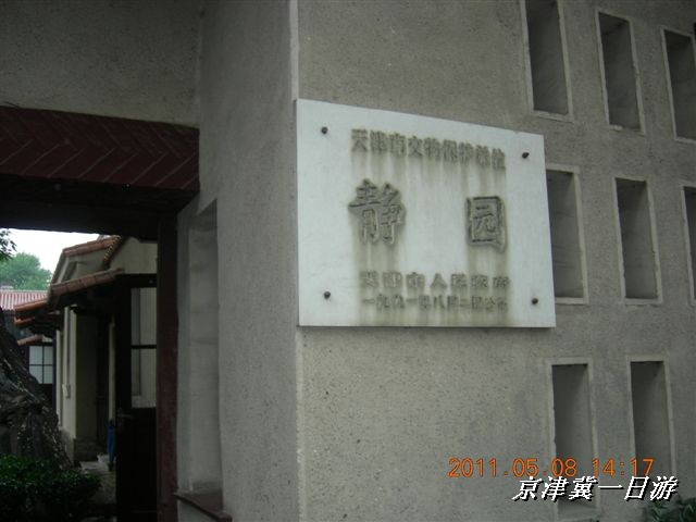 BigBull_天津自行车配件市场 304.jpg