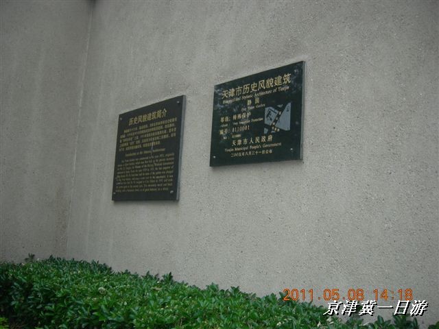 BigBull_天津自行车配件市场 305.jpg