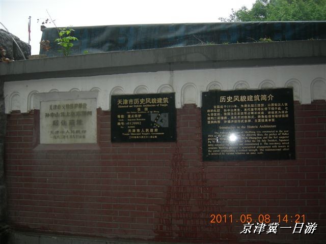 BigBull_天津自行车配件市场 307.jpg