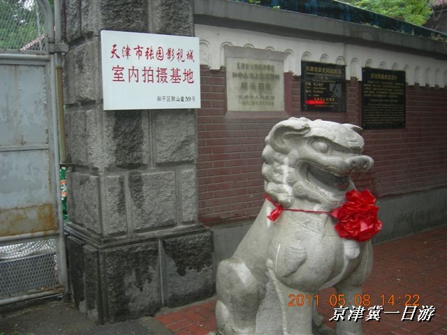 BigBull_天津自行车配件市场 309.jpg