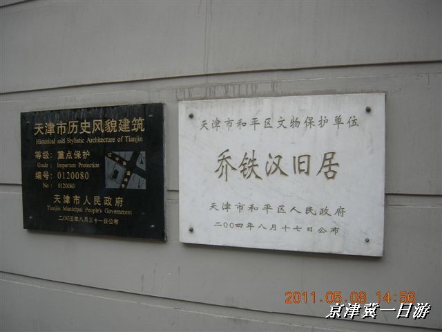 BigBull_天津自行车配件市场 333.jpg