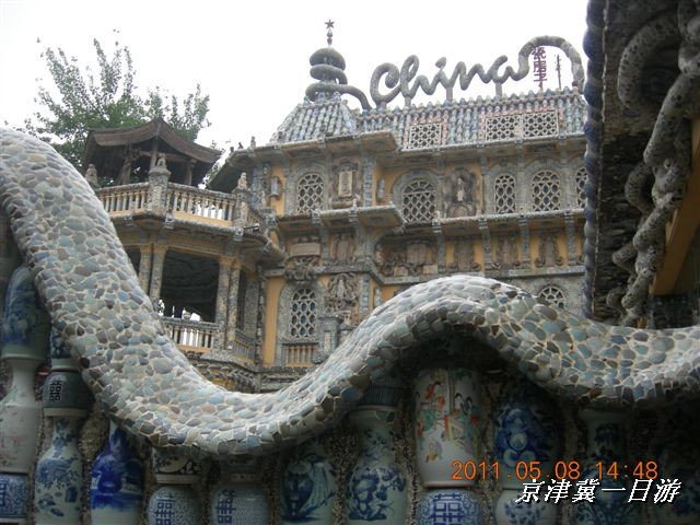 BigBull_天津自行车配件市场 314.jpg