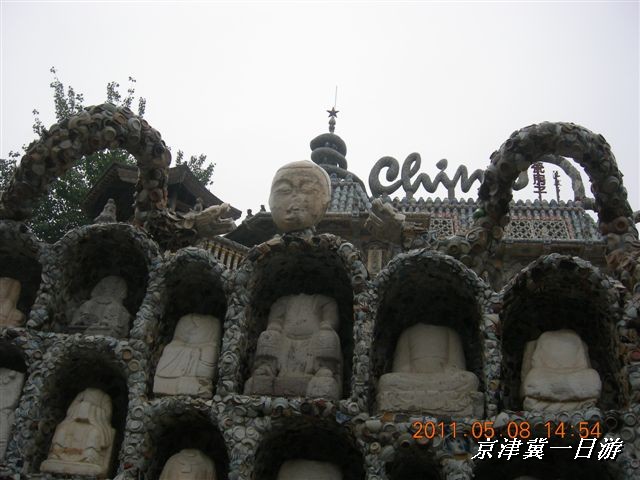 BigBull_天津自行车配件市场 330.jpg