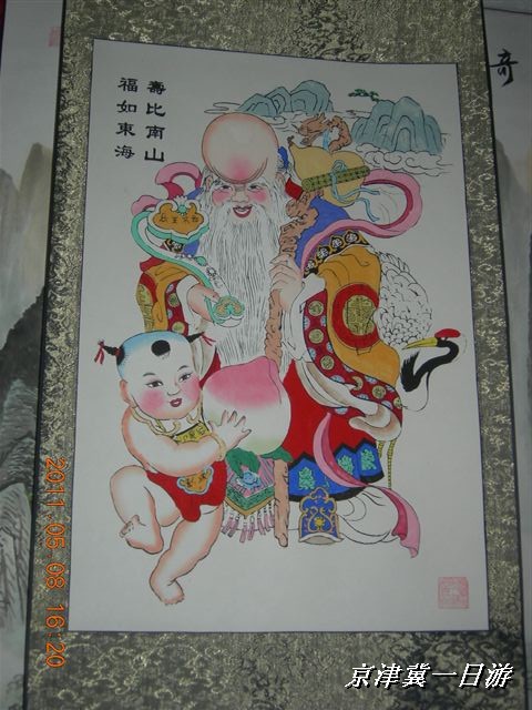 BigBull_天津自行车配件市场 337.jpg