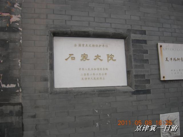 BigBull_天津自行车配件市场 343.jpg