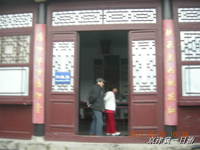 BigBull_天津自行车配件市场 360.jpg