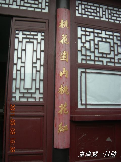 BigBull_天津自行车配件市场 362.jpg