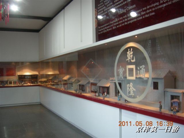 BigBull_天津自行车配件市场 364.jpg