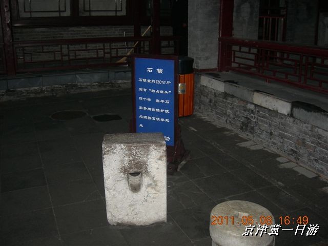 BigBull_天津自行车配件市场 382.jpg